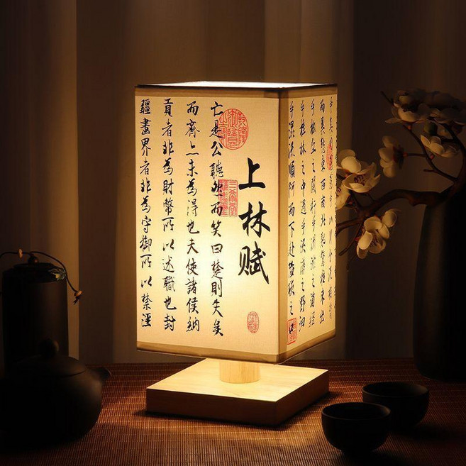 MUYU沐語 中式古風書法檯燈 臥室床頭氛圍燈 復古柔和小夜燈 簡約文藝禪風燈飾 適合居家擺設交換禮物, 上林賦, 5瓦LED三色變光(白/暖/中性光)