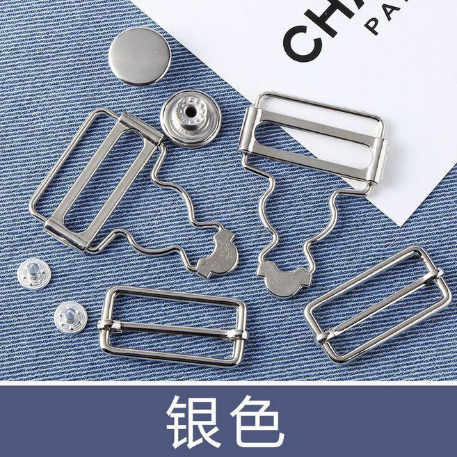 超值 揹帶褲扣子鎖釦配件葫蘆扣卡扣環吊帶扣調節牛仔裙揹帶固定掛鉤 副廠商品, 銀白色 一對裝 ,內徑2.8cm* 揹帶寬度, 1個