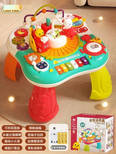 HYLSS 早教遊戲桌幼兒童益智寶寶學習嬰兒玩具臺六個月2男孩1-3歲, 1個, 學習桌-科裏綠-充電版:如圖