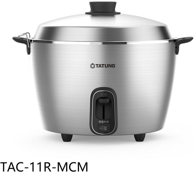 大同 TAC-11R-MCM 11人份 全不鏽鋼電鍋