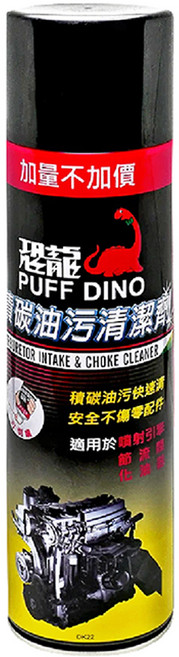 PUFF DINO 理能 積碳油污清潔劑 600ml 化油器 節氣門 引擎清潔劑, 1瓶