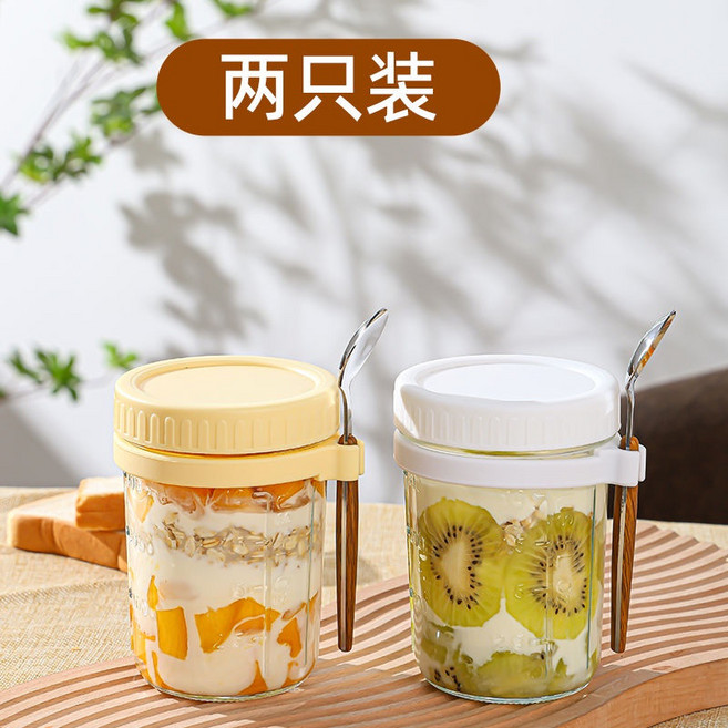 密封隔夜燕麥杯 便攜早餐杯, 1個, 白色+米黃色送不銹鋼勺子, 白色,米黃色