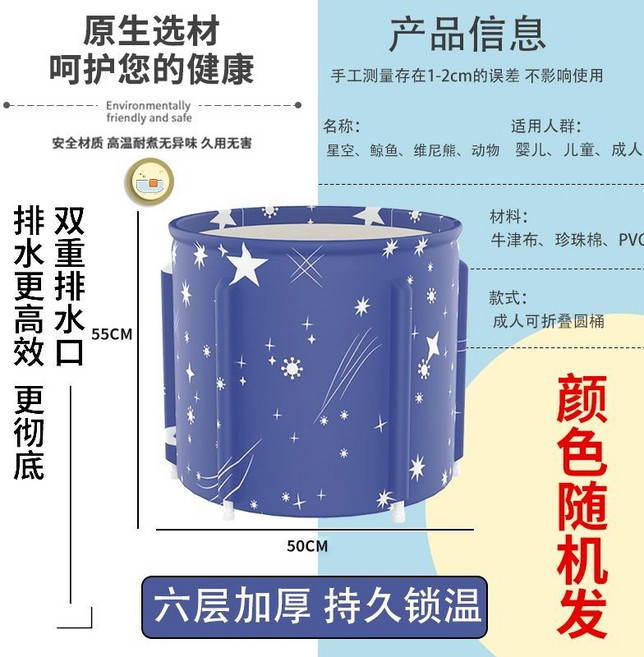 大人折疊泡澡桶 可坐全身沐浴桶 兒童游泳桶, 兒童適用(單層)50【安裝,標配+水墊+蓋子+收納袋, 1個