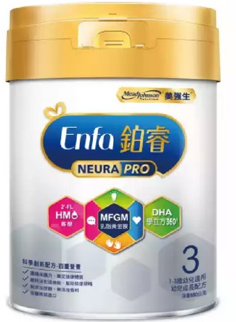 Mead Johnson 美強生 鉑睿3號幼兒成長配方 奶粉 1~3歲, 850g, 1罐