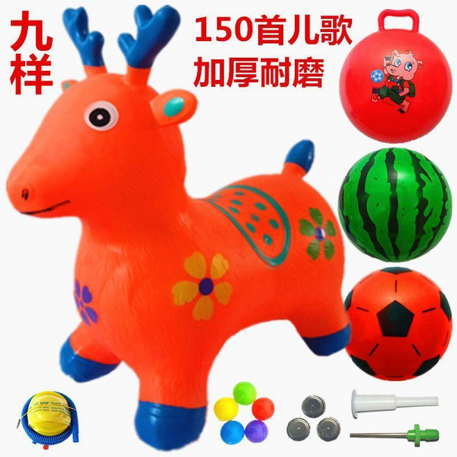 good 音樂跳跳馬加厚加大坐騎馬跳跳鹿幼兒園充氣玩具充氣馬羊角球, 1個, 150首歌音樂紅鹿 大號加厚 ,套餐四