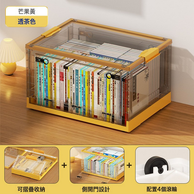 折疊透明書本收納箱學生家用書籍整理收納盒, 茶色黃:大號單個裝