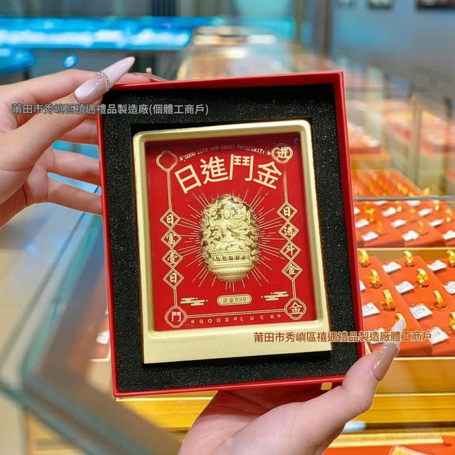 招財進寶擺件 馬上有錢, 發財 馬上有錢