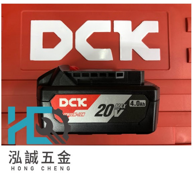 DCK 衝擊起子機 無刷充電式 20V, 1個, 4.0AH1顆
