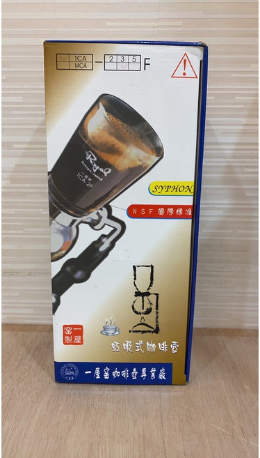 愛洛奇 一屋窯製 虹吸壺, 1個, 3人