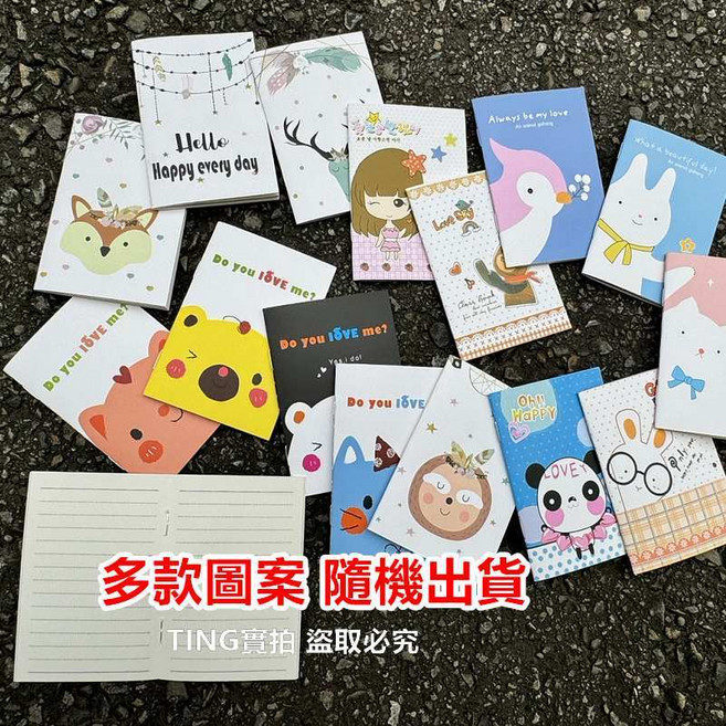 線圈筆記本 小本子, 1個