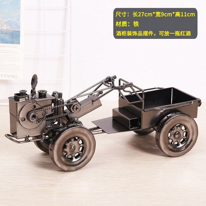 複古鐵藝拖拉機金屬模型 擺件 裝飾品, 手扶拖拉機灰色 能放紅酒 ,鐵, 灰色