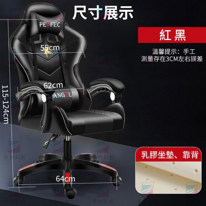 電競椅 升降旋轉多功能辦公遊戲電腦椅, 經典黑-多功能電競椅, 經典黑