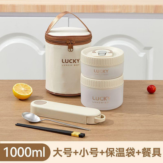 good 飯盒上班族可微波爐加熱日式便當盒學生便攜外帶小湯碗餐盒, 米白小號+大號+餐具+餐袋,無規格, 1個