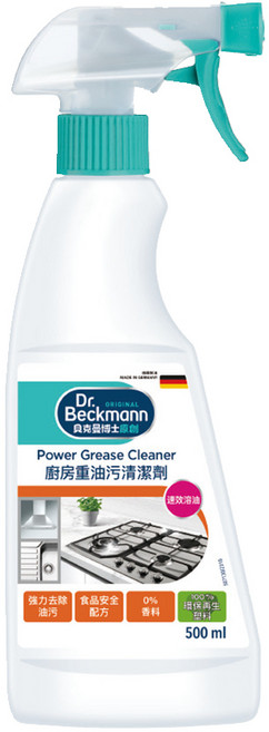 【Dr. Beckmann】德國貝克曼博士廚房重油污清潔劑 輕鬆去除頑固油垢 適用多種廚房表面, 500ml, 1瓶