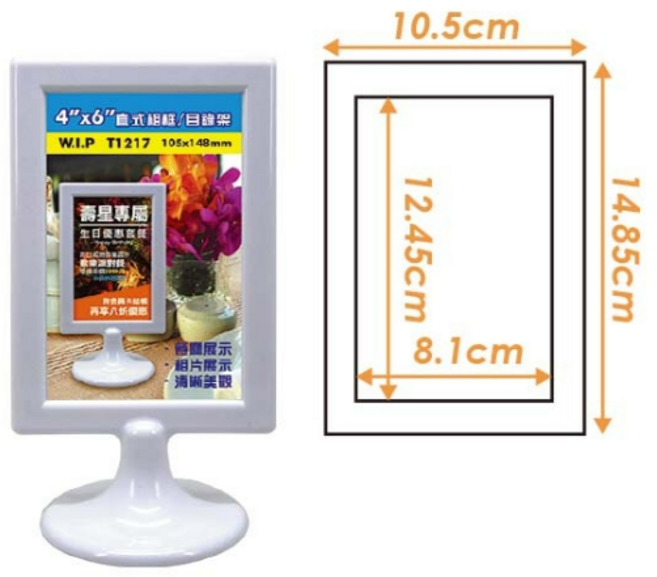 4/x6/ 直式相框/目錄架, 白色, 1個