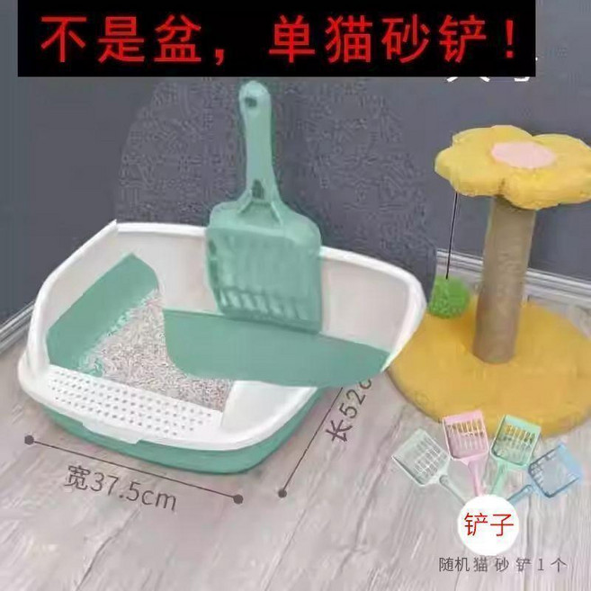 貓砂盆 防外濺 超大號, 顏色隨機單獨貓砂鏟一個不帶盆,特大號52*37*21適合7.5公斤內貓, 1個