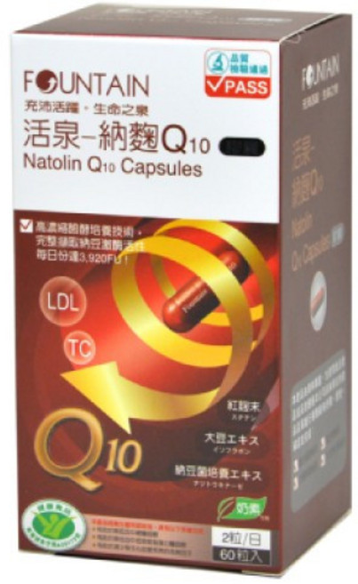 活泉 納麴 Q10膠囊 60粒, 1個