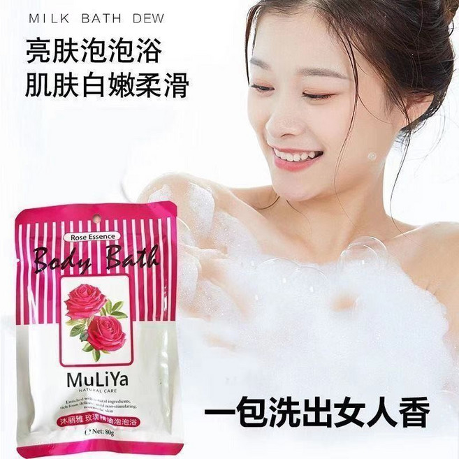 牛奶/玫瑰泡泡浴 泡泡沐浴露液 入浴劑, 1個, 玫瑰泡泡浴,1包 80ml, 80ml