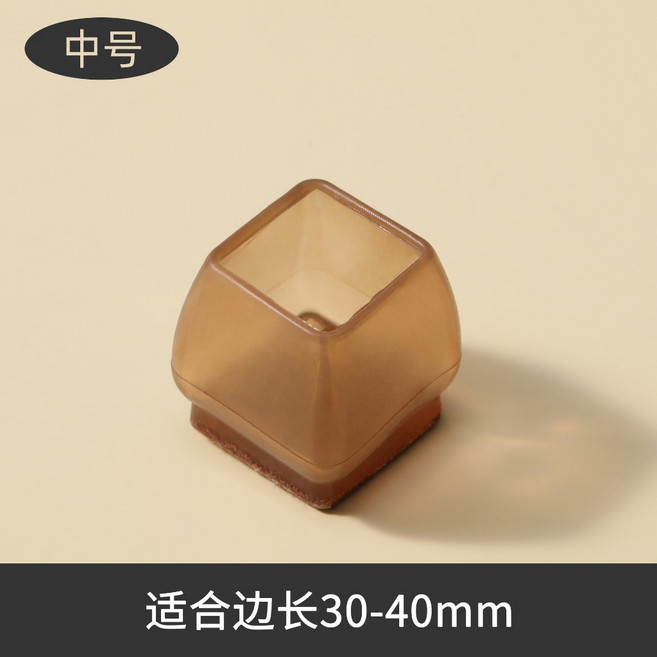 桌椅腳套 椅子腳套 矽膠椅腳套 靜音腳套 防滑椅腳套 地板防刮 加厚椅腳套, 1個, 正方形【茶色中號】適合30-40mm,4個裝, 茶色