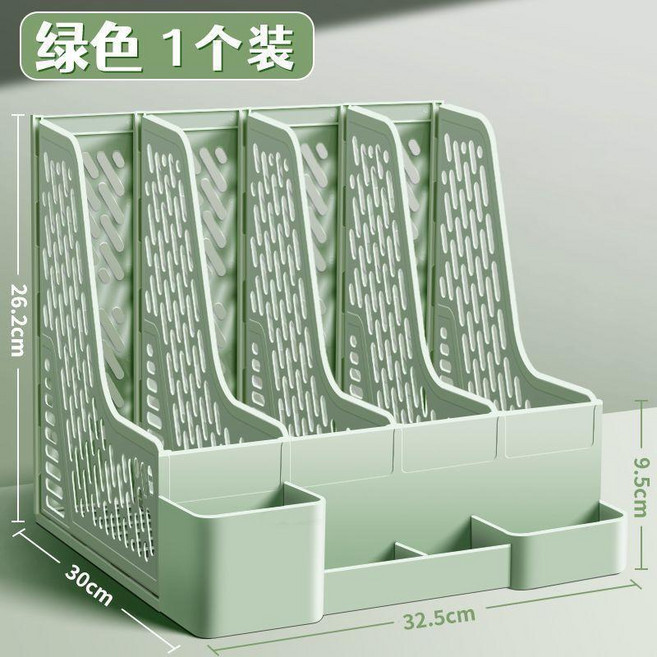 桌面文件架書架 四欄帶筆筒 大容量分類架, 1個, 加厚款-四欄帶筆筒/抹茶綠