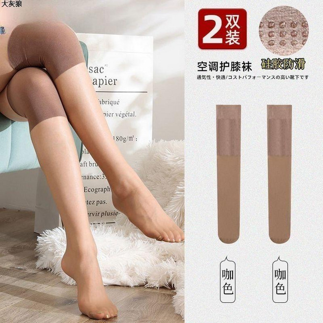 護膝絲襪 護膝絲襪女硅膠防滑防勾絲過膝襪夏季薄款空調襪寒腿保暖長筒襪女