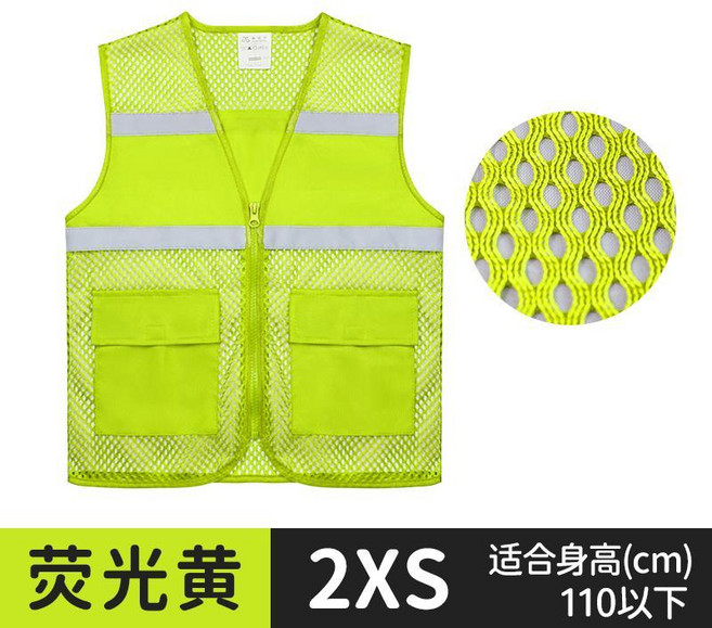 兒童反光背心小學生戶外交通馬甲安全服運動戶外幼兒園 副廠商品