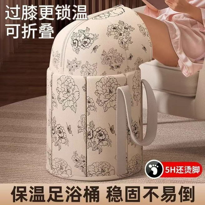 摺疊泡腳桶 過膝加高 保溫穩固, 加高護膝款, 1個