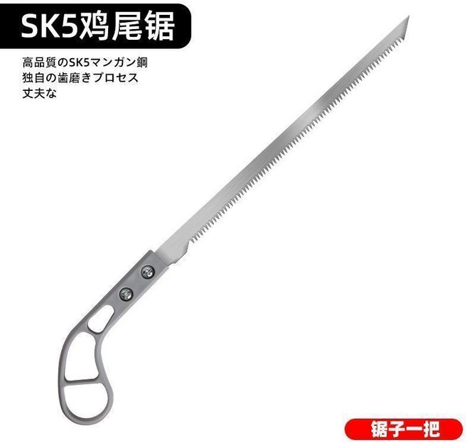 日本小鋸 手工鋸 園林園藝樹枝砍伐鋸, 1個, ❤★(超級鋒利)日本進口【小鋸1把裝】A