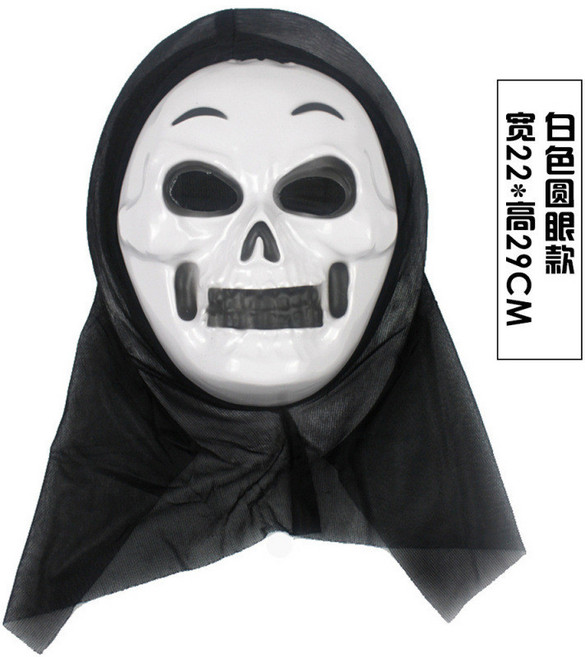 角色扮演恐怖面具,萬聖節變裝派對道具,成人兒童適用,恐怖骷髏造型, 1個, 白色圓眼款, 白色