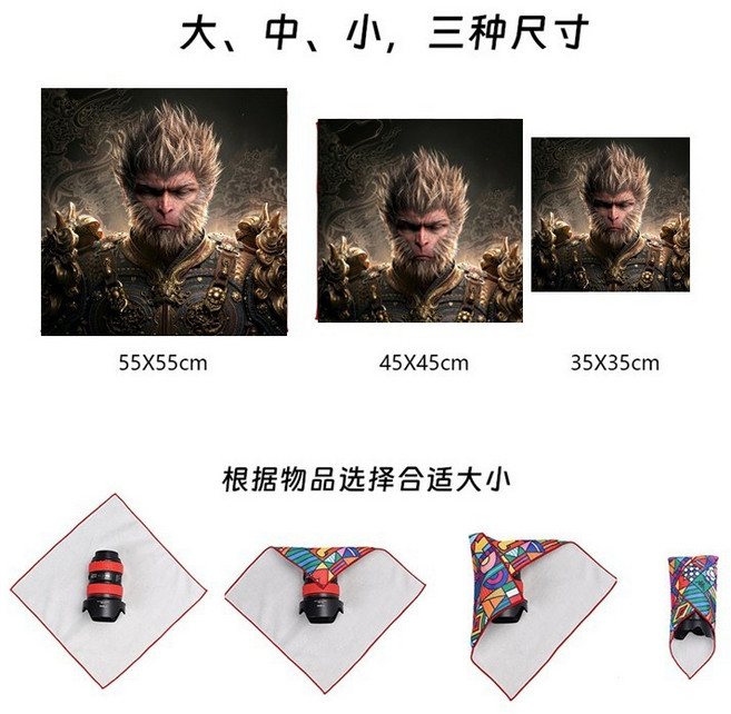 萬能百包布 自黏無聲布 相機保護布, 1個, 黑神話悟空, 55*55cm