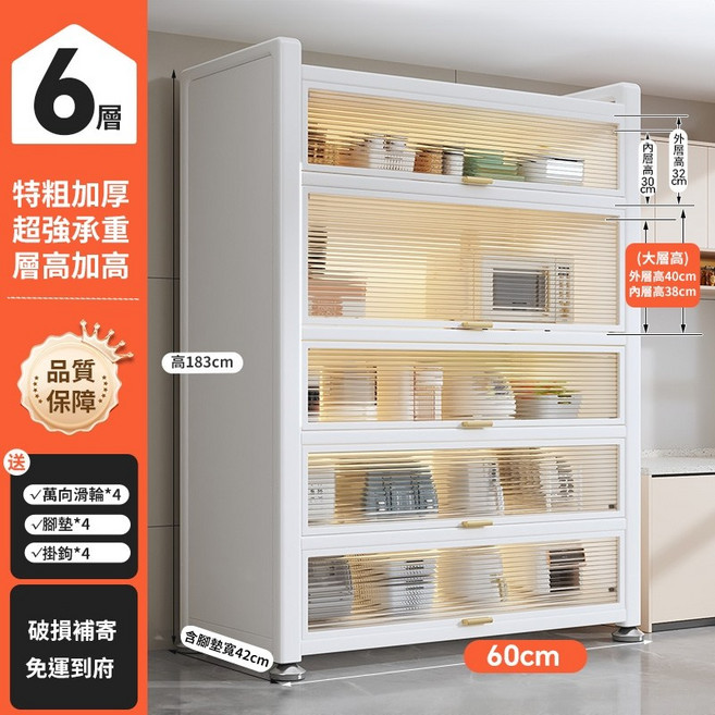 4層3門加厚碳鋼櫥櫃 80x35x115cm 防塵收納櫃, 1個, 60公分-六層-象牙白(加寬加厚), 象牙白