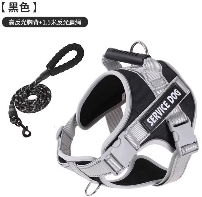 防爆衝 馬鞍式防掙脫 中大型犬胸背帶 寵物狗狗牽引胸背 红色, 炫酷黑+1.5米反光圓繩, XS【建議8-14斤】