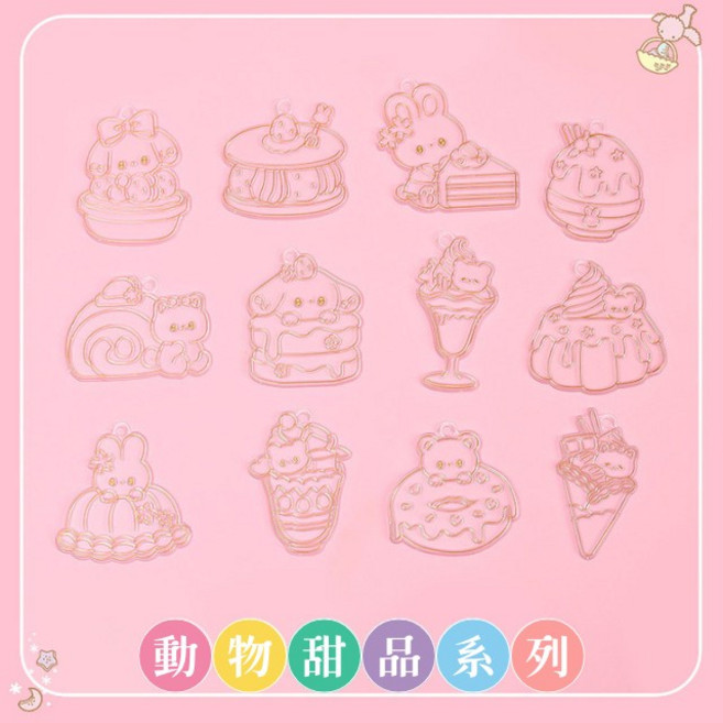 EBAYRO DIY水晶彩膠畫材料包 免烤膠畫 金邊動物甜品系列 兒童手作鑽飾串珠掛飾, 1個, 金邊膠片-動物甜品(12片送珠鍊)