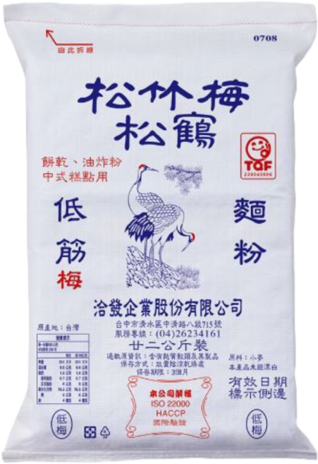洽發牌 低筋麵粉 - 適用於各式糕點 粉質細緻, 22kg, 1個