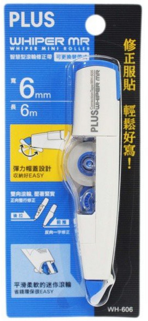 PLUS 普樂士 智慧型滾輪修正帶 WH-606, 1個, 一個入