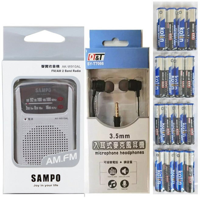 便攜式AM/FM收音機 伸縮天線 清晰音質 簡易操作 附掛繩, 銀色, 聲寶AK-W910AL+4號16入電池+耳塞耳機,銀色