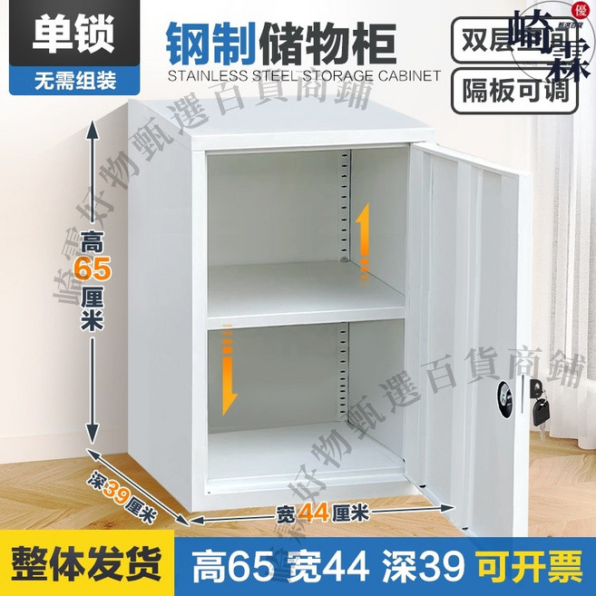 不鏽鋼儲物櫃 雙層空間 全不鏽鋼材質 附鎖, 白色 高65寬44深39密碼鎖 隔板可調,1.0mm, 白色 隔板可調