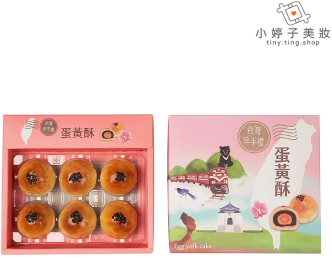 CHAOBY 超比食品 蛋黃酥禮盒 台灣伴手禮 6入(盒), 300g, 1個