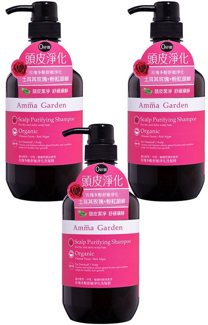 Amma Garden 艾瑪花園 頭皮淨化洗髮精 <玫瑰多酚舒緩淨化> 750 ml * 3, 3件, 750ml