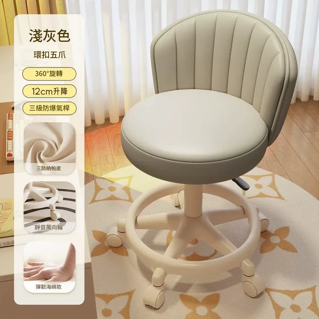 化妝椅 米白色 升降旋轉椅 360°旋轉 12cm升降, 雅灰色 - 加大加厚 三防超纖皮面 - 防爆氣杆 1, 1個