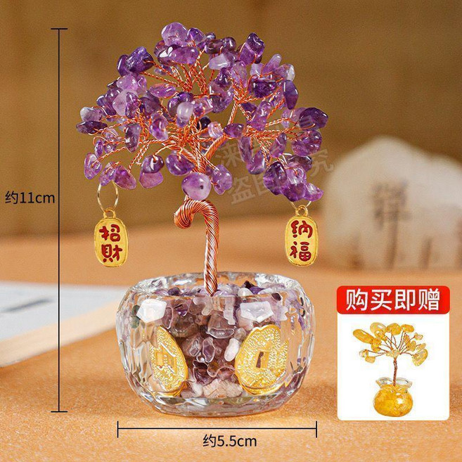 天然水晶招財樹擺件,祈求升職鎮宅,送禮佳品, 上岸轉運增能量紫水晶90天質保,淶德天然真水晶自然磁場淨化旺自己, 紫水晶