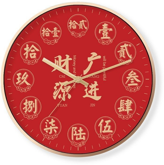 貝貝 輕奢中式簡約掛牆掛鐘 客廳靜音石英鐘, 6863-W金框金針,8英寸 直徑20公分