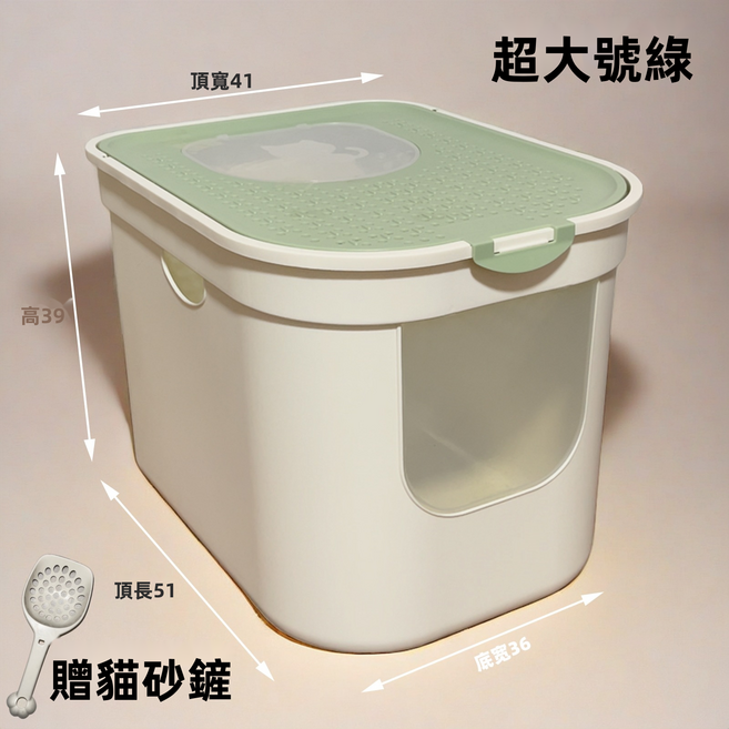 GUEFOON 頂入式大容量防外濺貓砂盆, 1個, 如圖所示(6863)