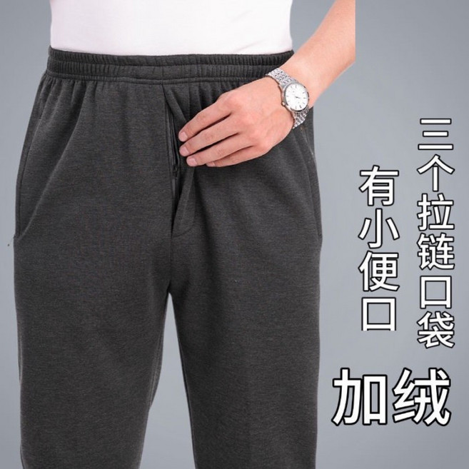 中老年寬鬆運動休閒長褲,彈性腰圍,小便口設計,春秋厚款/刷毛款