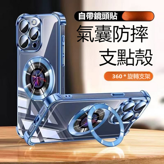 犀牛磁吸支架 防摔殼 適用Realme GT7 GT7T GT 大師版 Note50 C61 C51 14 13 手機殼
