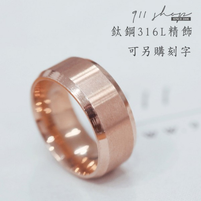 素面切角髮絲紋寬版戒指 (可另購刻字)