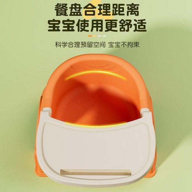 防滑兒童餐椅 靠背椅 凳子, 橙色