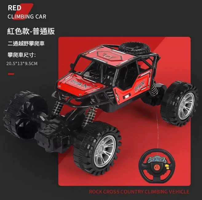 合金電控遙控車 越野攀爬車, 合金電池版 2通紅色越野遙控車 郵購盒, 1個