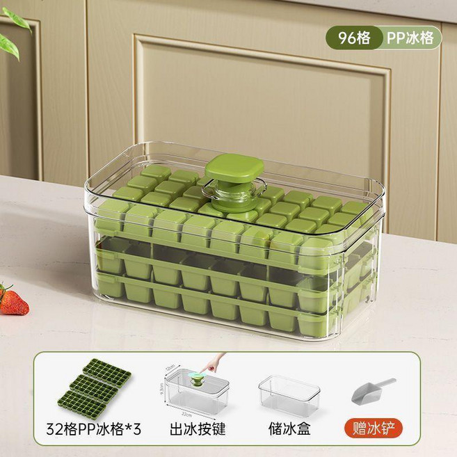 家用密封冰格製冰盒,三層96格,附帶蓋及儲冰盒,食品級PP材質,附贈冰鏟, 1個, 母嬰級材質 0接觸-1秒脫模 限時限量活,三層96格365g 2冰格+儲冰盒+送冰