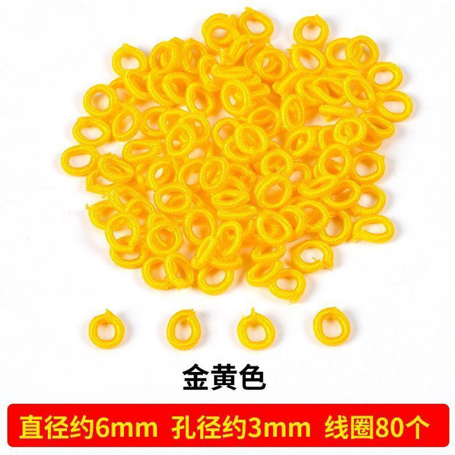 紅色小線圈 飾品配件材料 直徑約6mm 孔徑約3mm 80個